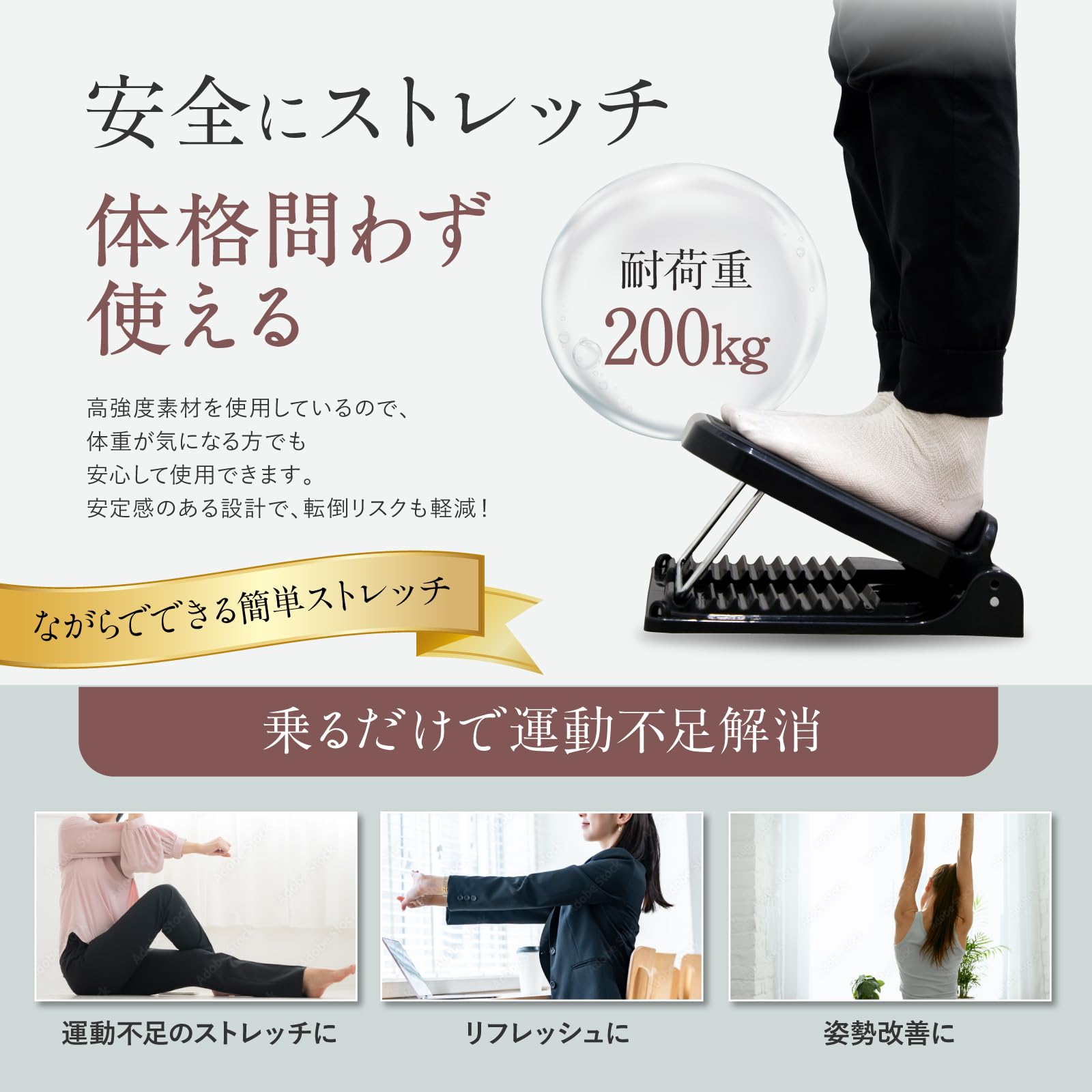 Amazon.co.jp: 【理学療法士×ジムトレーナーのW監修】ストレッチボード